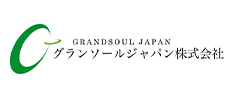 グランソールジャパン